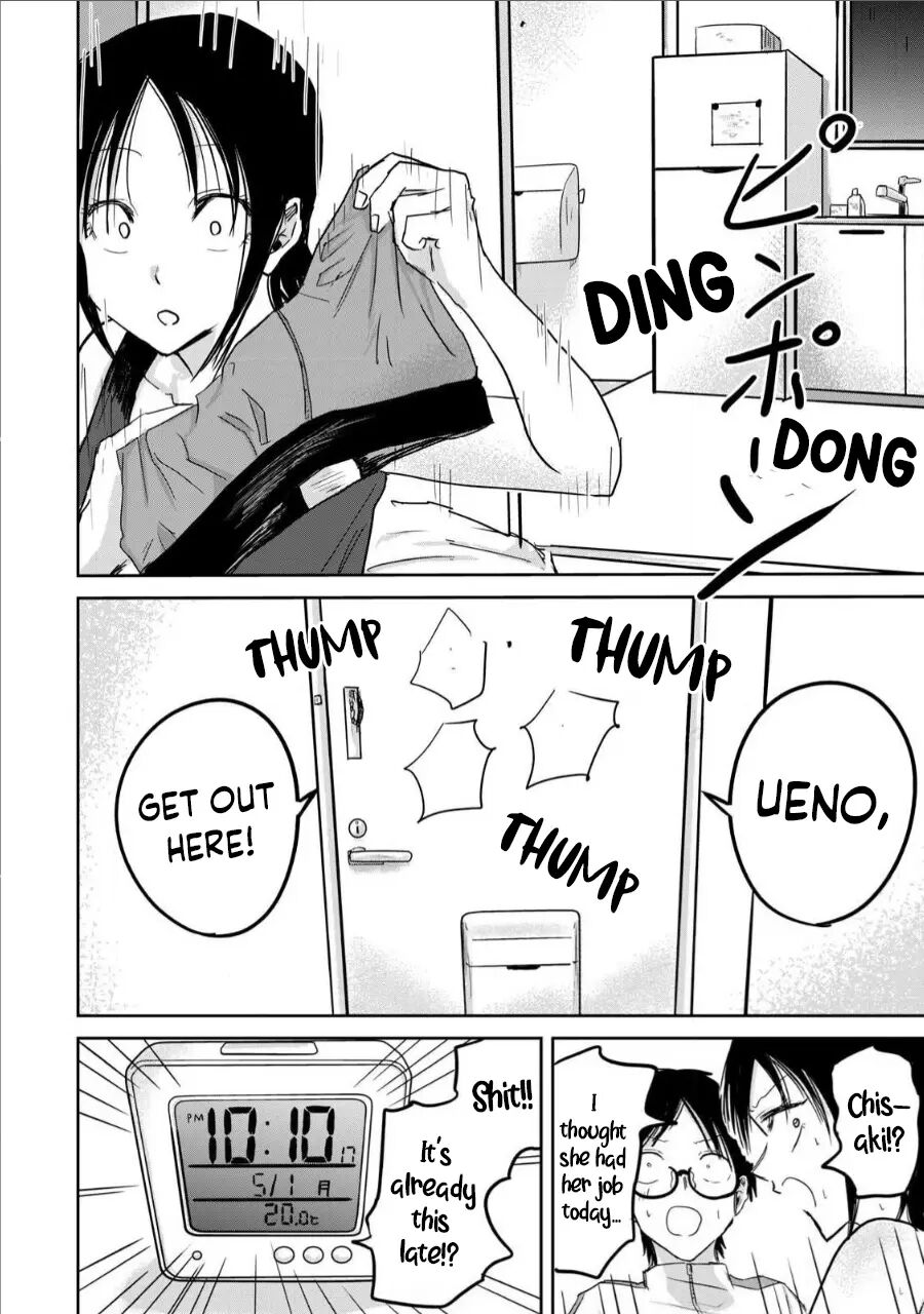 Ueno-kun Has Been Developed Chapter 13000 Page 13